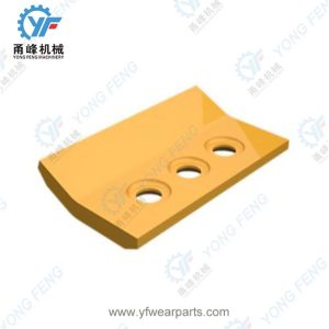 Segment Cover Plate Centre 195-7180